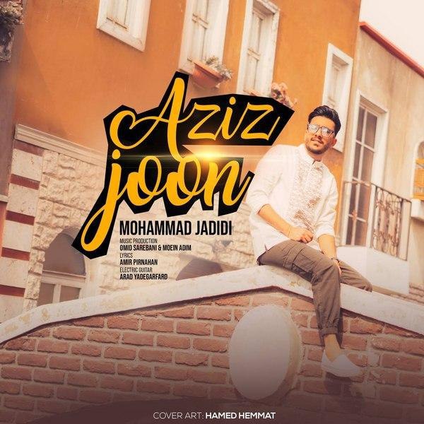 دانلود آهنگ عزیز جون